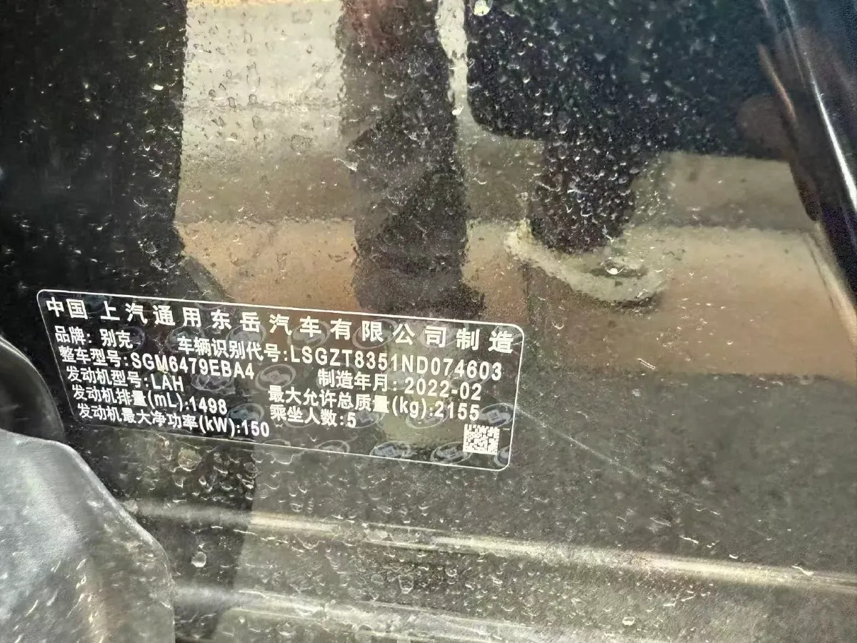 2022 Buick EnvisionS 1.5T 211HP L4 9AT,autocango,china used car exporter,china ev exporter,chinese used car exporter,chinese used ev exporter