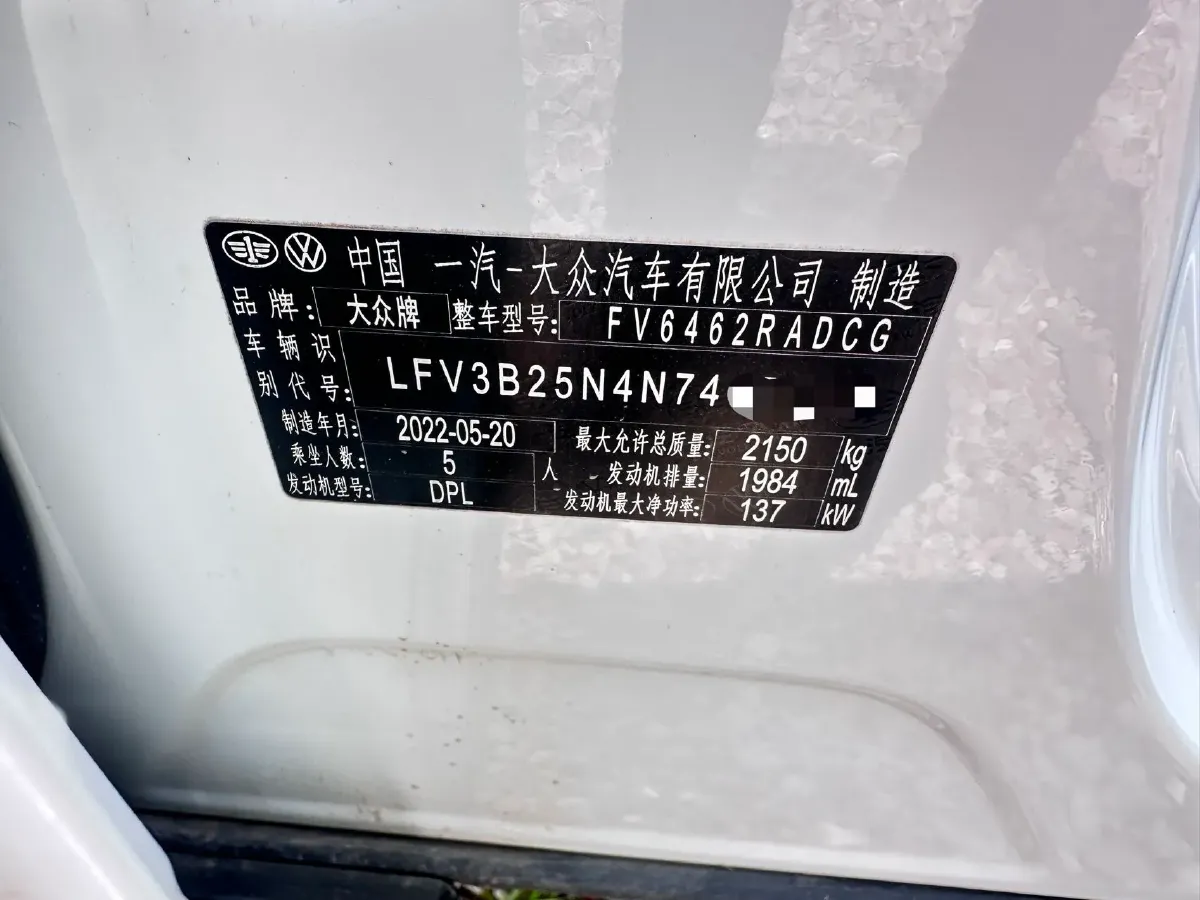 2020 Volkswagen Tayron X 2.0T 186HP L4 7DCT,autocango,china used car exporter,china ev exporter,chinese used car exporter,chinese used ev exporter