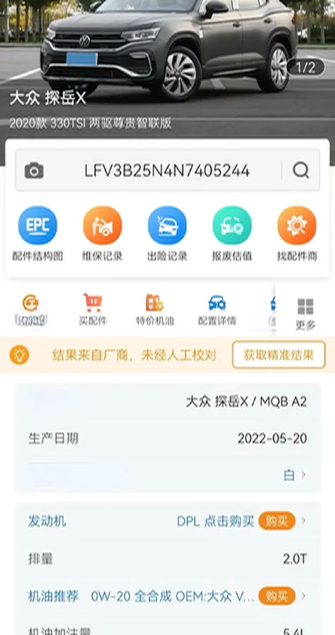 2020 Volkswagen Tayron X 2.0T 186HP L4 7DCT,autocango,china used car exporter,china ev exporter,chinese used car exporter,chinese used ev exporter