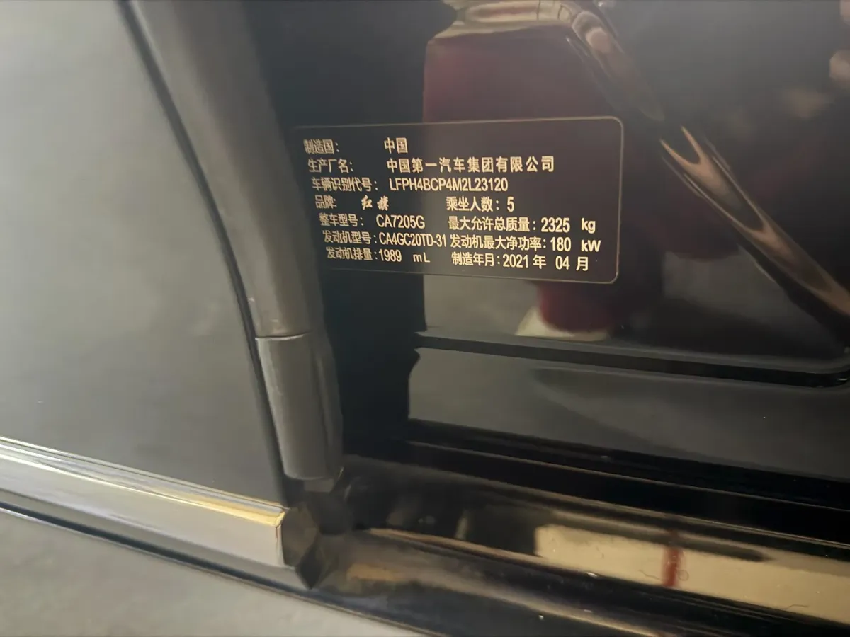 2020 HongQi H9 2.0T 252HP L4 7DCT,autocango,china used car exporter,china ev exporter,chinese used car exporter,chinese used ev exporter