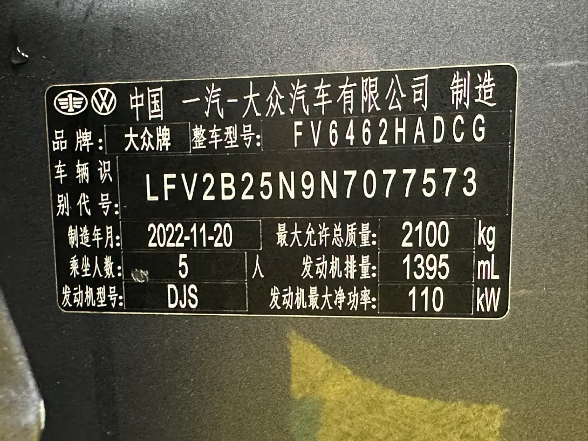 2023 Volkswagen Tayron 1.4T 150HP L4 7DCT,autocango,china used car exporter,china ev exporter,chinese used car exporter,chinese used ev exporter