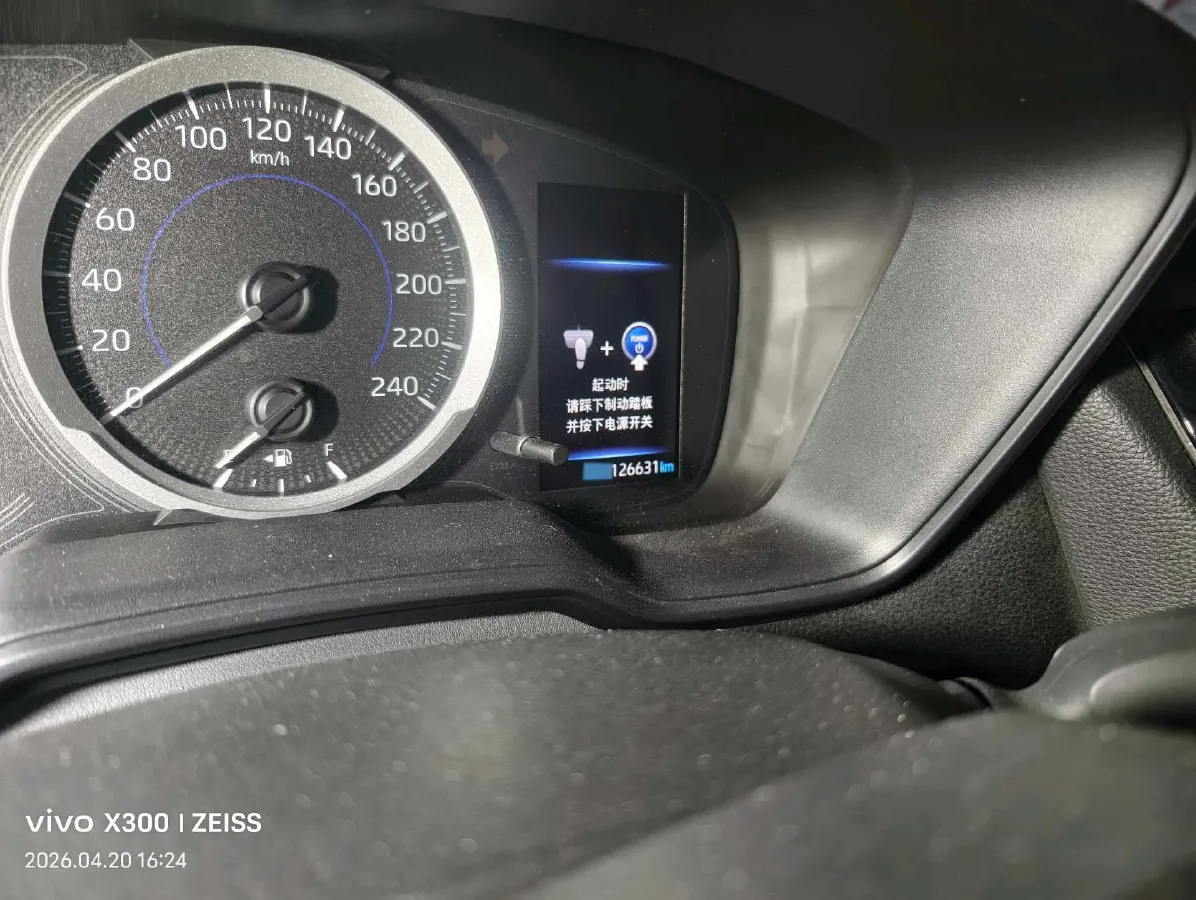 2022 Toyota Levin 1.8L 98HP L4 E-CVT Hybrid,autocango,china used car exporter,china ev exporter,chinese used car exporter,chinese used ev exporter