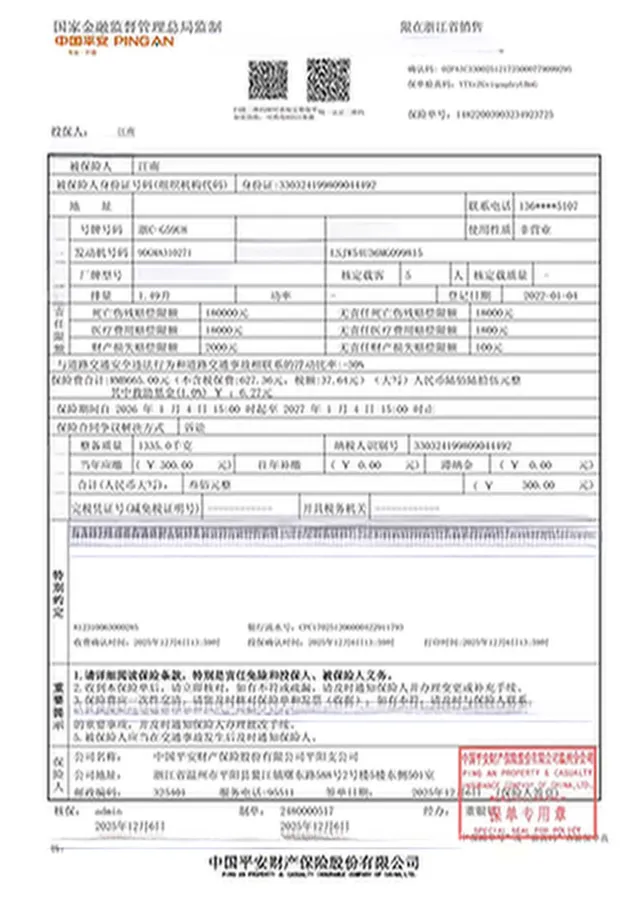 2021 MG MG6 1.5T 181HP L4 7DCT,autocango,china used car exporter,china ev exporter,chinese used car exporter,chinese used ev exporter