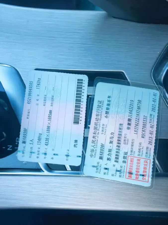 2021 Geely Coolray 1.4T 141HP L4 6DCT,autocango,china used car exporter,china ev exporter,chinese used car exporter,chinese used ev exporter