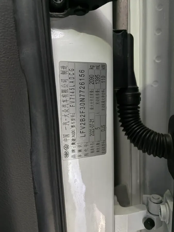 2022 Audi Q3 1.4T 150HP L4 7DCT,autocango,china used car exporter,china ev exporter,chinese used car exporter,chinese used ev exporter