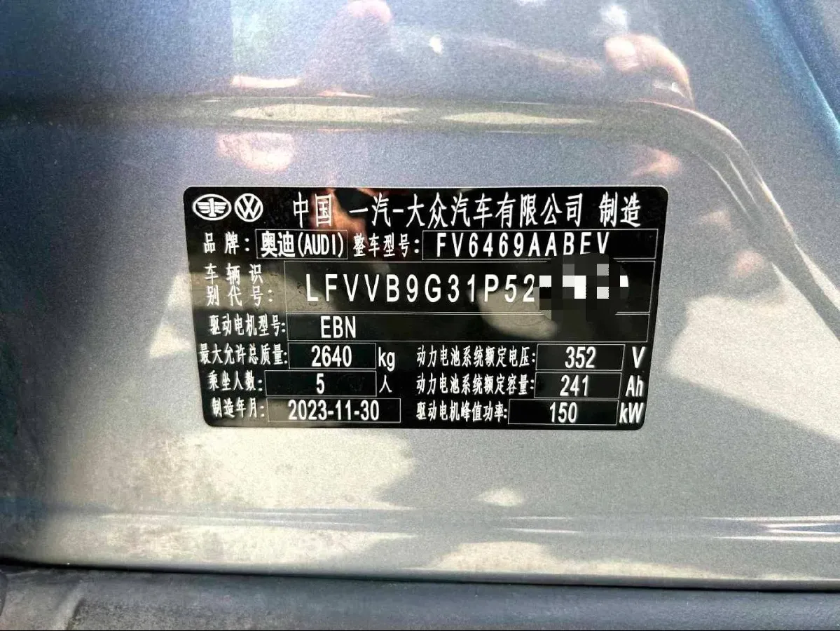 2024 Audi Q4 e-tron BEV 84.8KWH,autocango,china used car exporter,china ev exporter,chinese used car exporter,chinese used ev exporter