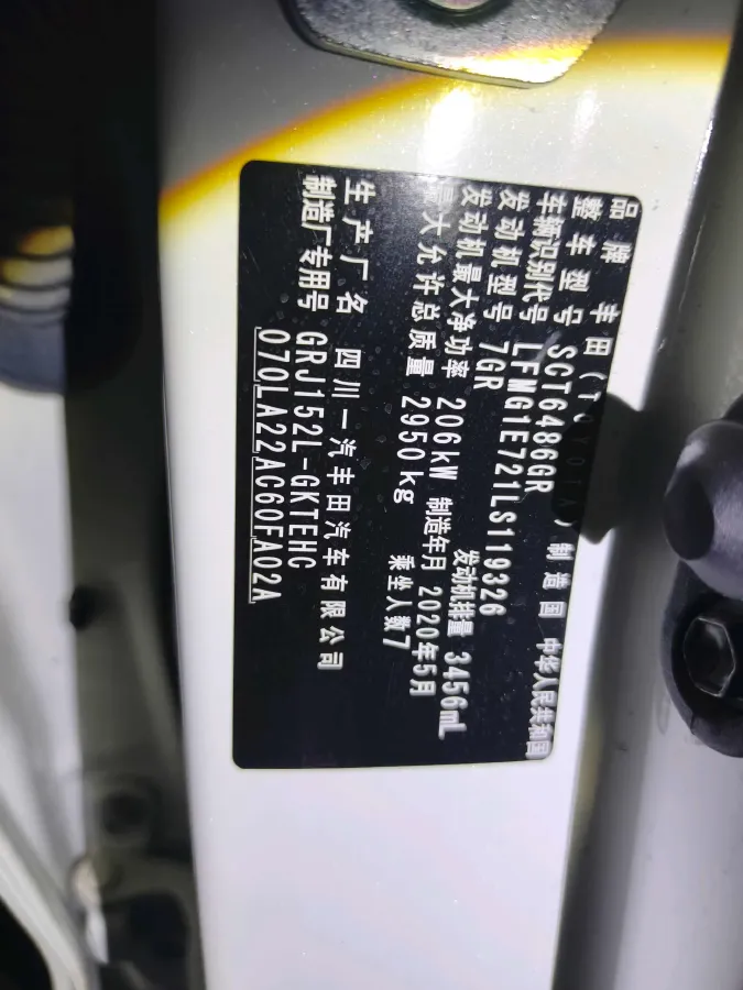 2019 Toyota Land Cruiser Prado 3.5L 280HP V6 6AT,autocango,china used car exporter,china ev exporter,chinese used car exporter,chinese used ev exporter