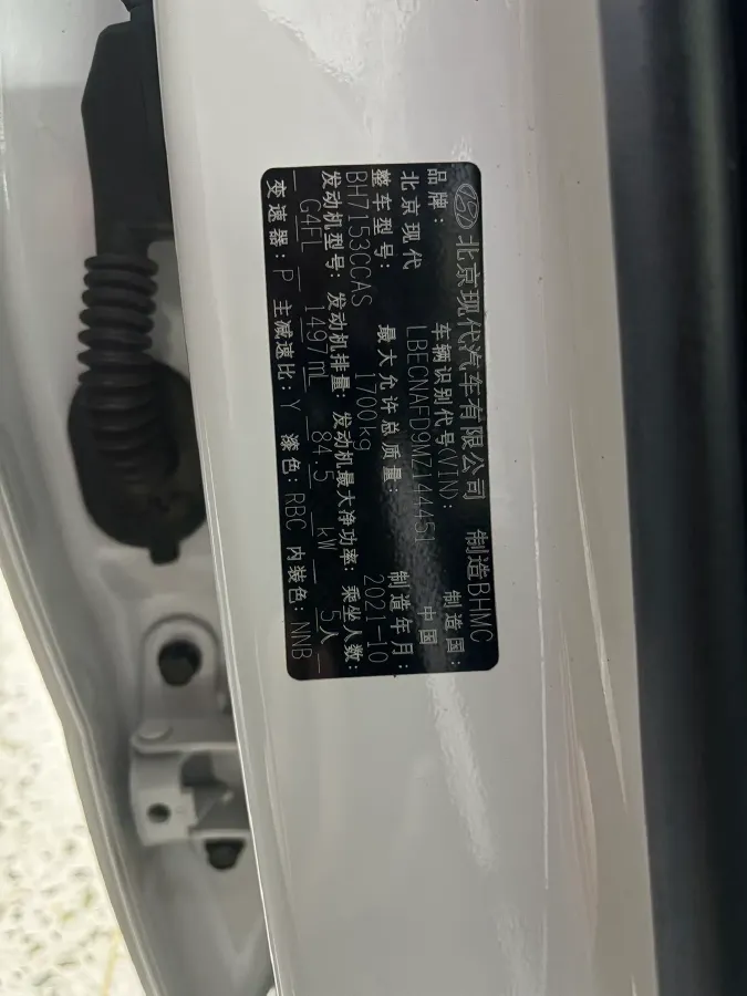 2022 Hyundai Elantra 1.5L 115HP L4 CVT,autocango,china used car exporter,china ev exporter,chinese used car exporter,chinese used ev exporter