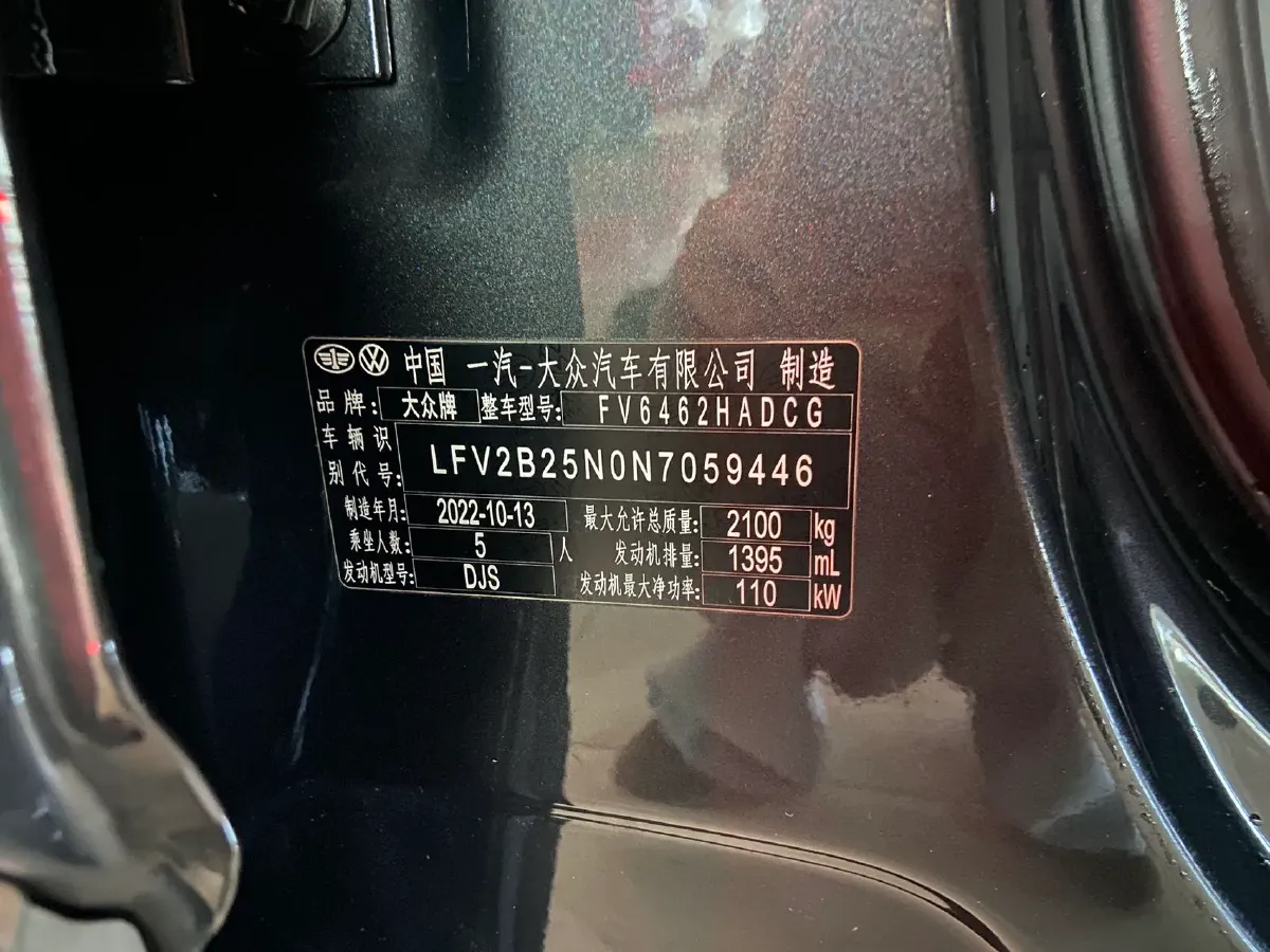 2023 Volkswagen Tayron 1.4T 150HP L4 7DCT,autocango,china used car exporter,china ev exporter,chinese used car exporter,chinese used ev exporter