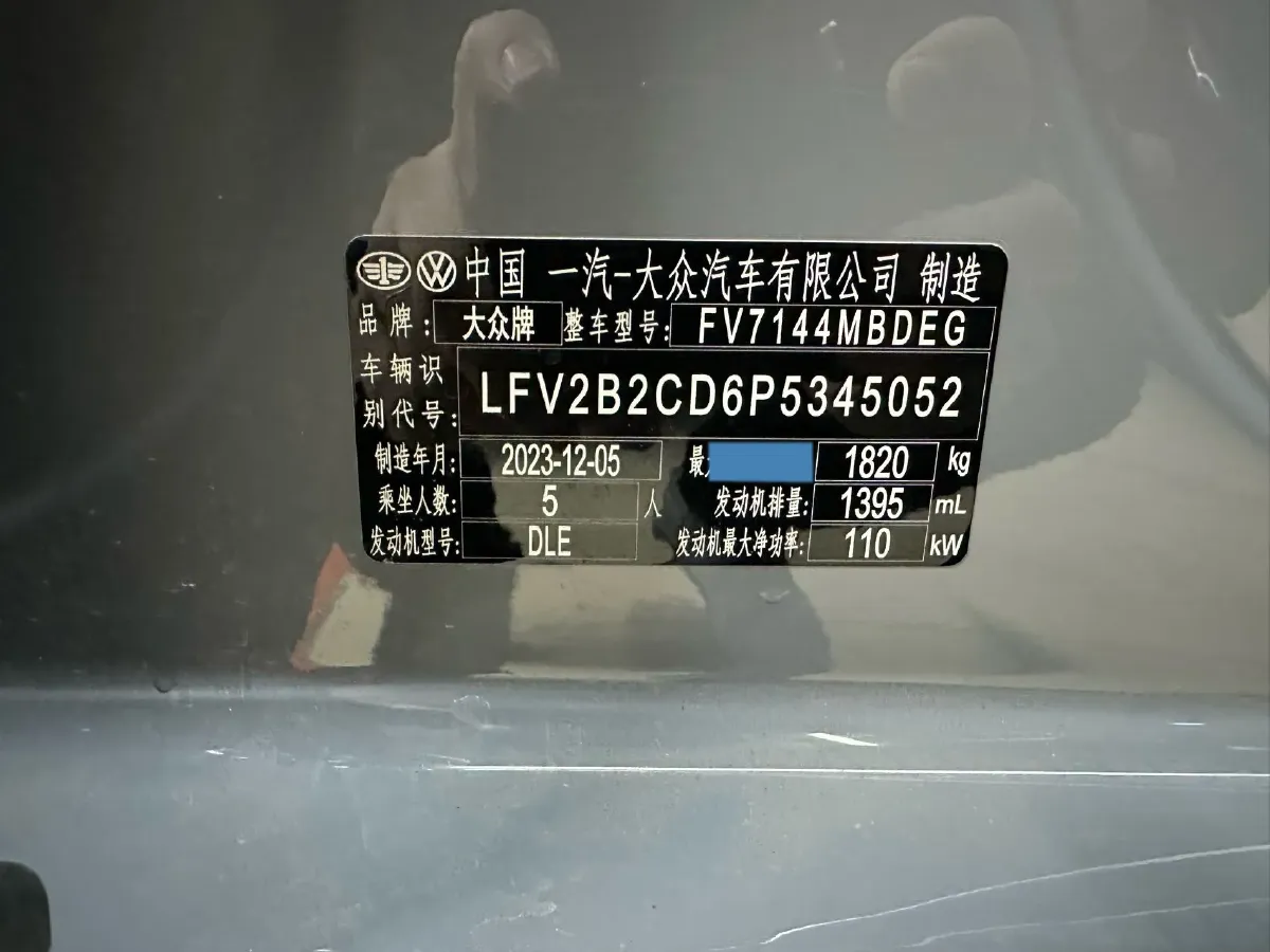 2023 Volkswagen Golf 1.4T 150HP L4 7DCT,autocango,china used car exporter,china ev exporter,chinese used car exporter,chinese used ev exporter