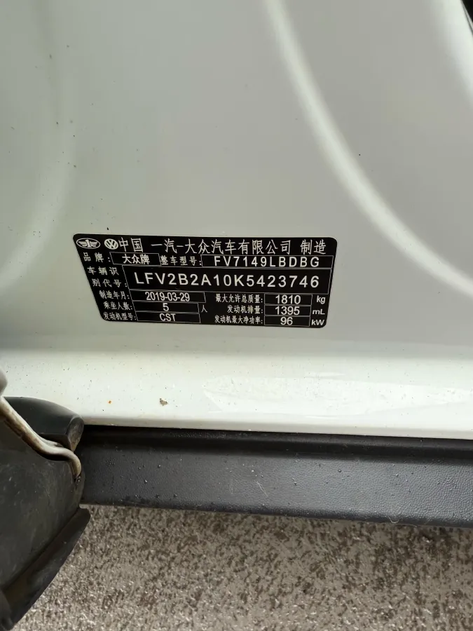 2019 Volkswagen T-Roc 1.4T 131HP L4 7DCT,autocango,china used car exporter,china ev exporter,chinese used car exporter,chinese used ev exporter