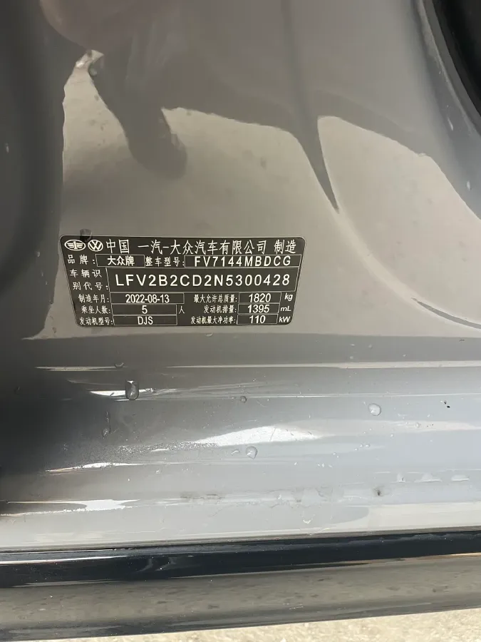 2023 Volkswagen Golf 1.4T 150HP L4 7DCT,autocango,china used car exporter,china ev exporter,chinese used car exporter,chinese used ev exporter