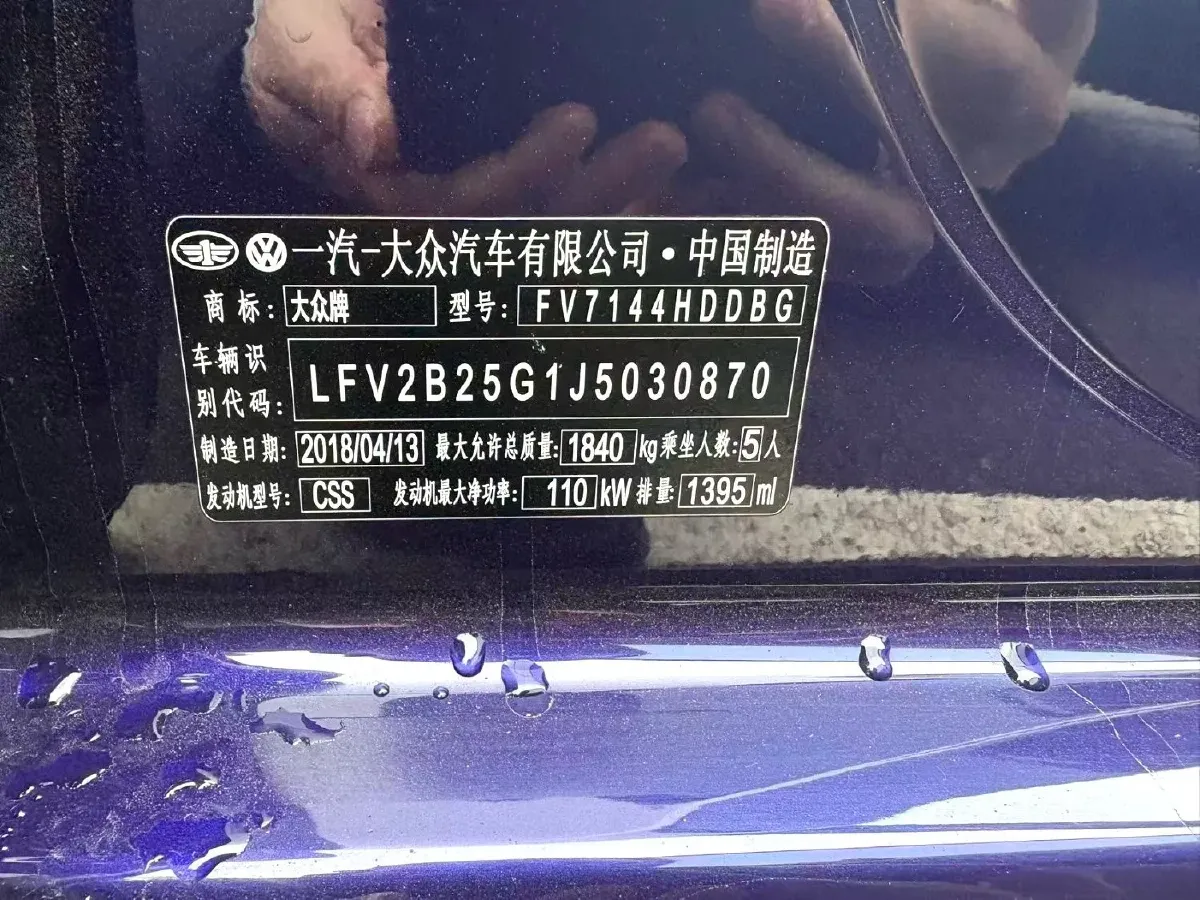 2018 Volkswagen Golf 1.4T 150HP L4 7DCT,autocango,china used car exporter,china ev exporter,chinese used car exporter,chinese used ev exporter