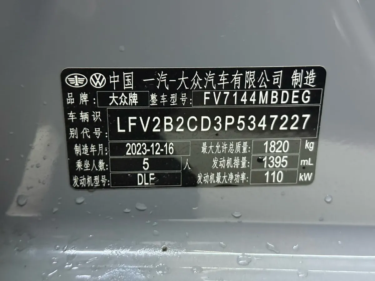 2023 Volkswagen Golf 1.4T 150HP L4 7DCT,autocango,china used car exporter,china ev exporter,chinese used car exporter,chinese used ev exporter