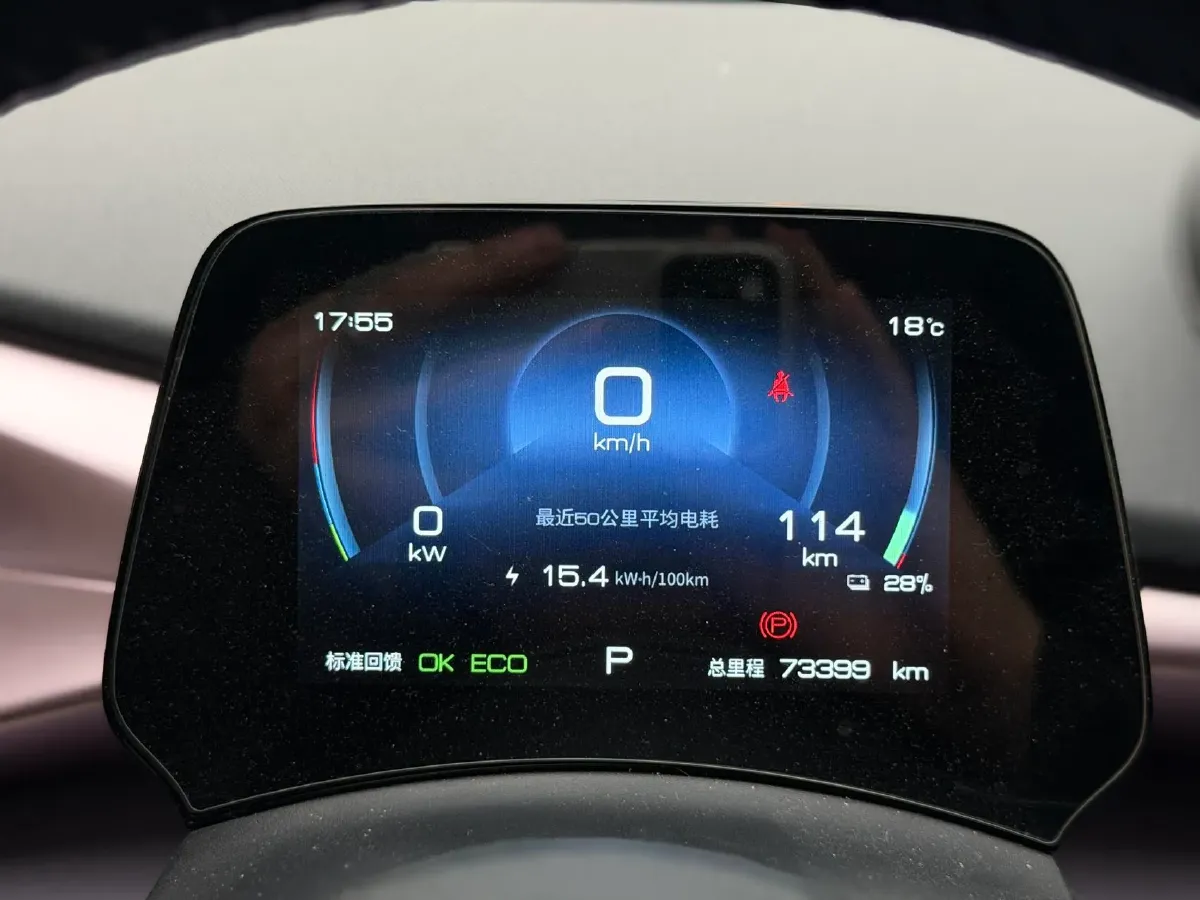 2021 BYD Yuan Pro BEV 50.1KWH,autocango,china used car exporter,china ev exporter,chinese used car exporter,chinese used ev exporter