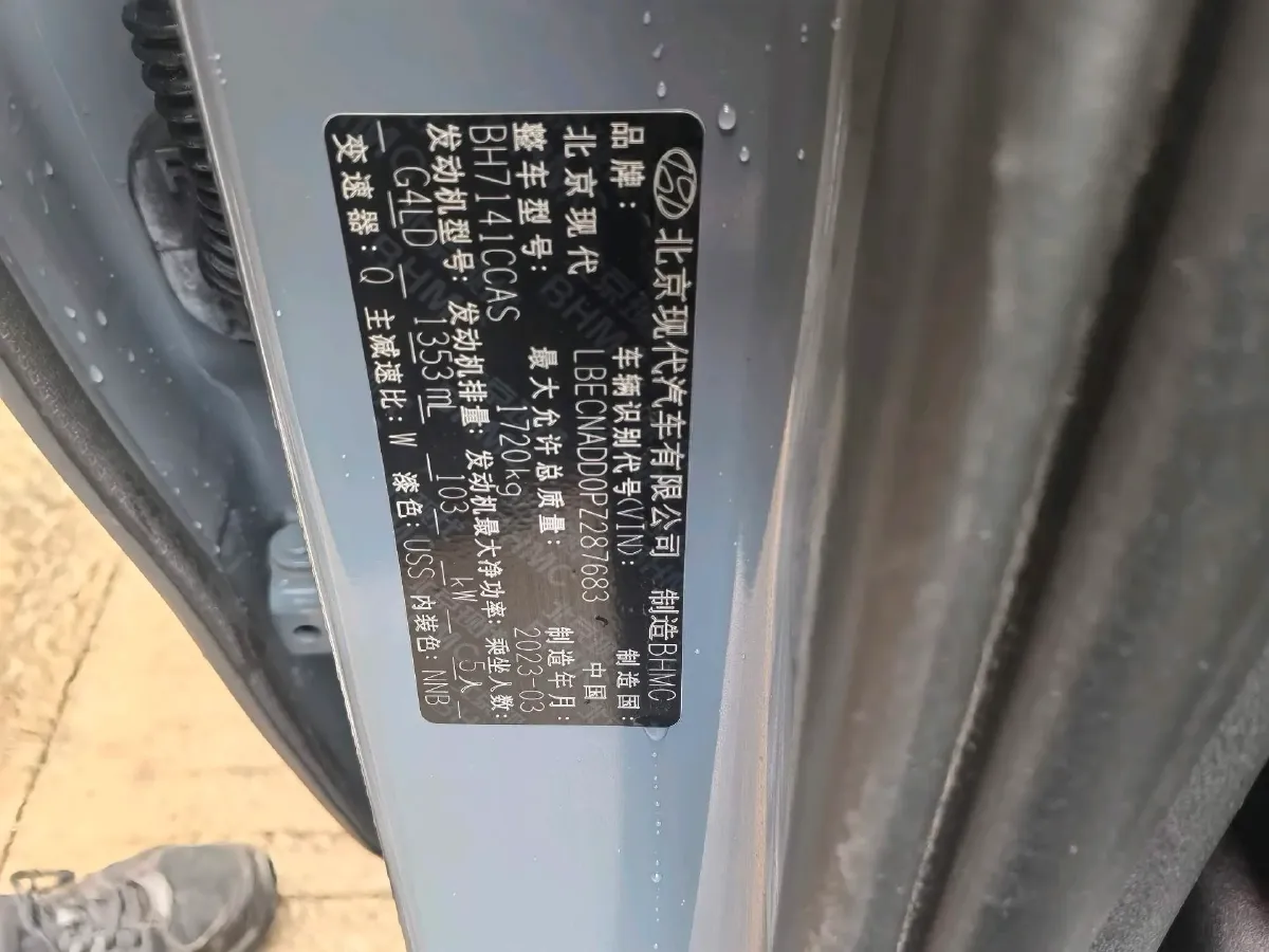 2022 Hyundai Elantra 1.4T 140HP L4 7DCT,autocango,china used car exporter,china ev exporter,chinese used car exporter,chinese used ev exporter