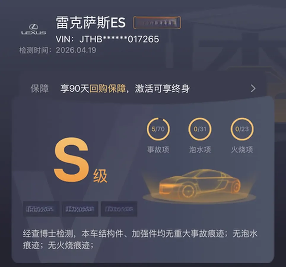 2018 Lexus ES 2.5L 178HP L4 E-CVT Hybrid,autocango,china used car exporter,china ev exporter,chinese used car exporter,chinese used ev exporter