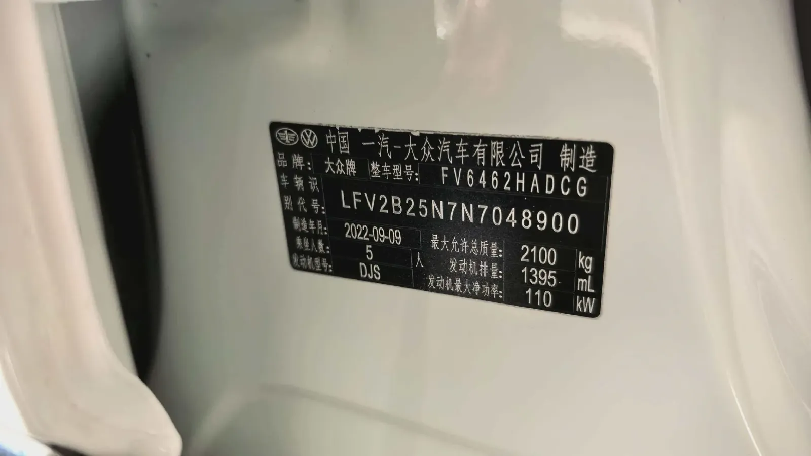 2023 Volkswagen Tayron 1.4T 150HP L4 7DCT,autocango,china used car exporter,china ev exporter,chinese used car exporter,chinese used ev exporter