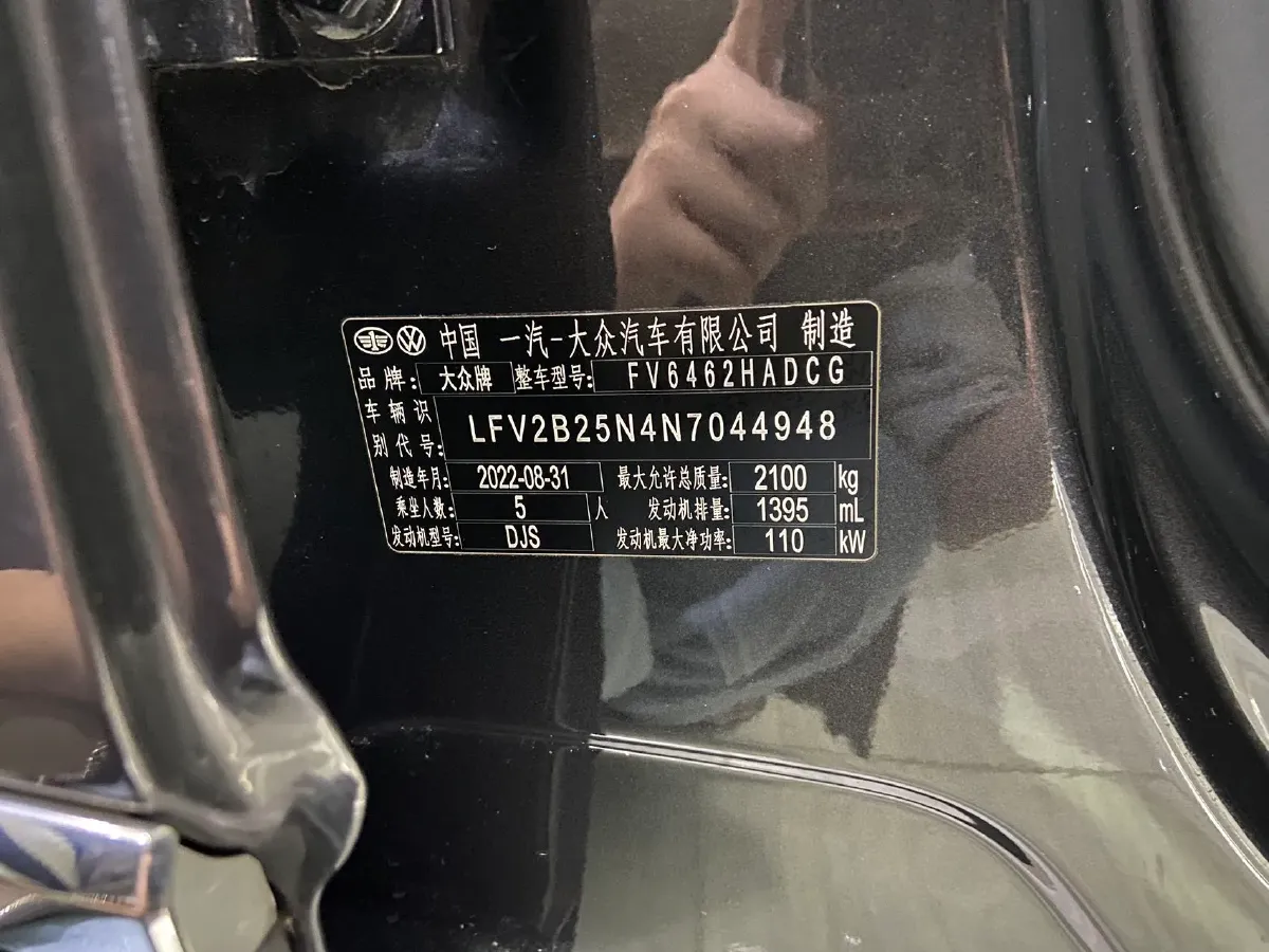 2023 Volkswagen Tayron 1.4T 150HP L4 7DCT,autocango,china used car exporter,china ev exporter,chinese used car exporter,chinese used ev exporter