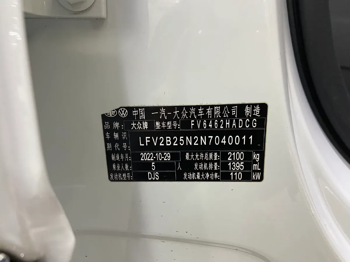 2023 Volkswagen Tayron 1.4T 150HP L4 7DCT,autocango,china used car exporter,china ev exporter,chinese used car exporter,chinese used ev exporter