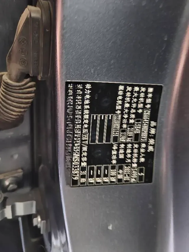 2020 Roewe RX5 1.5T 169HP L4 AMT PHEV 11.1KWH,autocango,china used car exporter,china ev exporter,chinese used car exporter,chinese used ev exporter