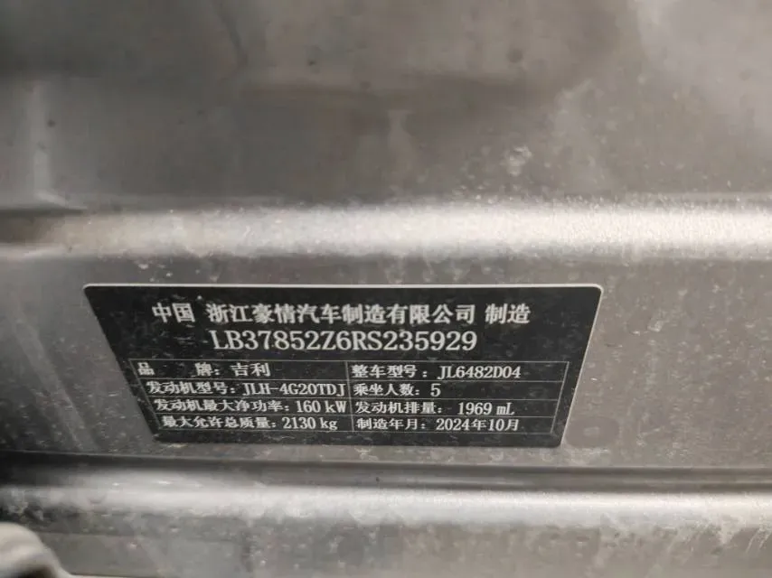 2024 Geely Monjaro 2.0T 218HP L4 7DCT,autocango,china used car exporter,china ev exporter,chinese used car exporter,chinese used ev exporter