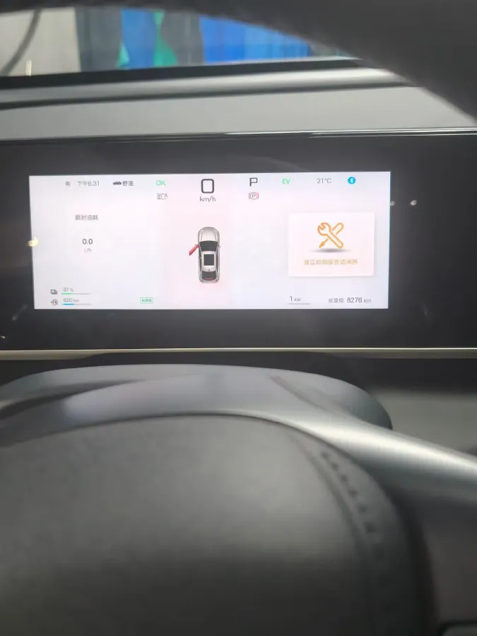 2025 BYD QinL 1.5L 101HP L4 E-CVT PHEV 10.08KWH,autocango,china used car exporter,china ev exporter,chinese used car exporter,chinese used ev exporter