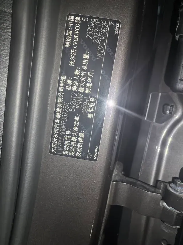 2023 Volvo S90 2.0T 250HP L4 8AT,autocango,china used car exporter,china ev exporter,chinese used car exporter,chinese used ev exporter