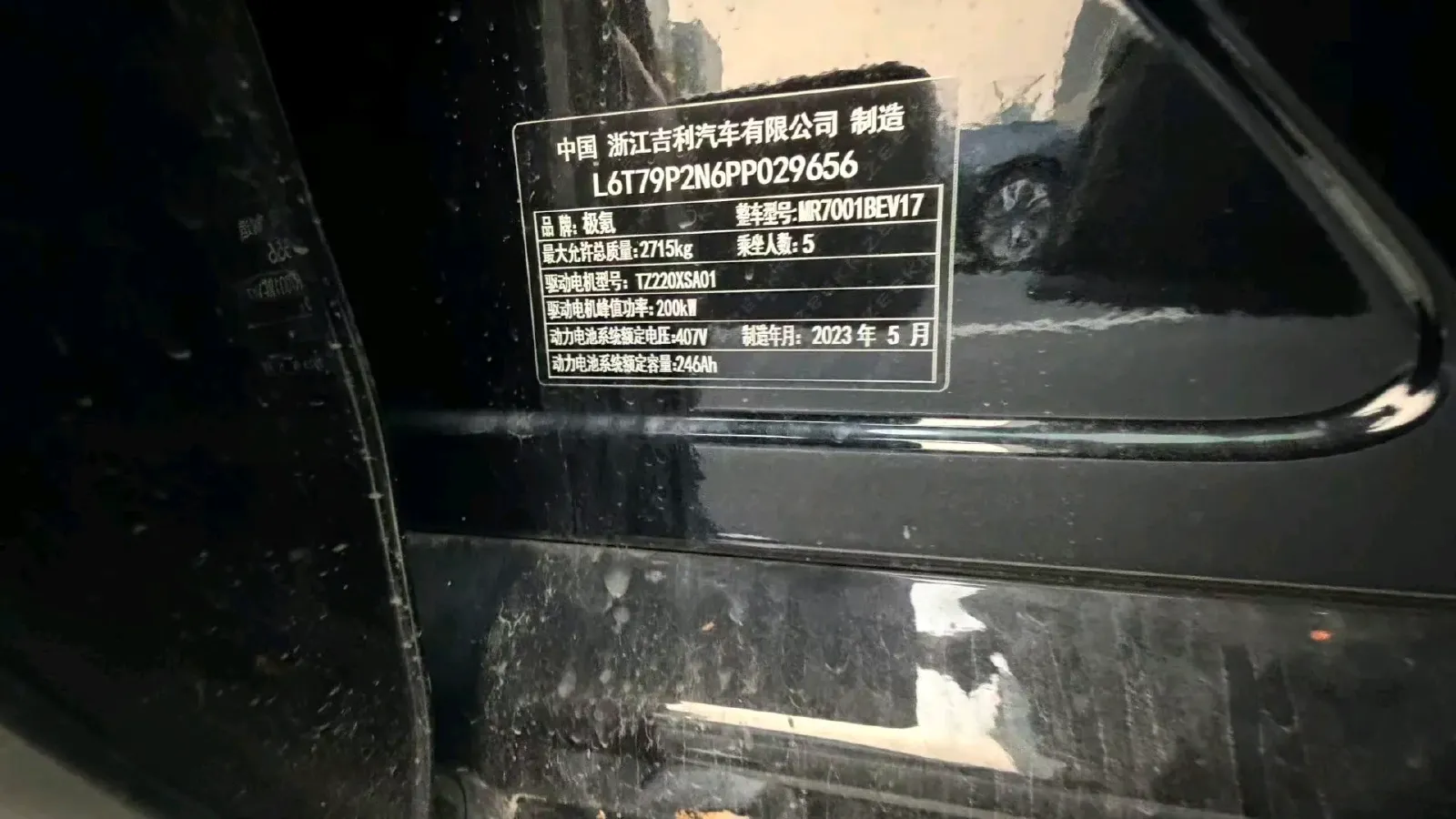 2023 Zeekr 001 BEV 100KWH,autocango,china used car exporter,china ev exporter,chinese used car exporter,chinese used ev exporter