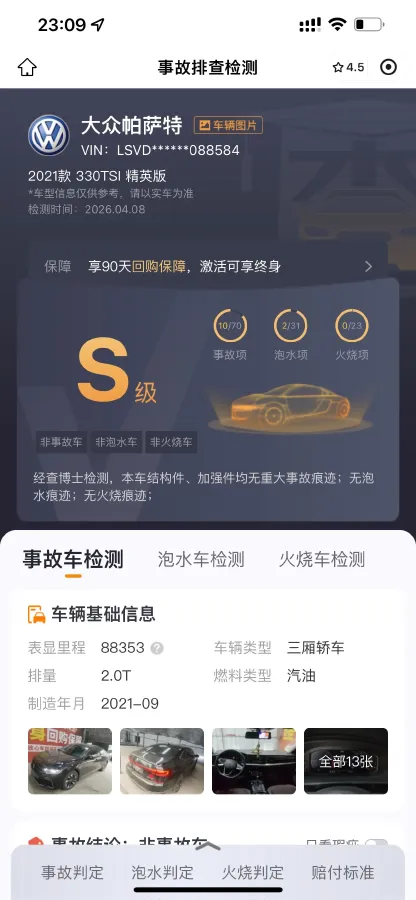 2022 Skoda Kodiak GT 2.0T 186HP L4 7DCT,autocango,china used car exporter,china ev exporter,chinese used car exporter,chinese used ev exporter