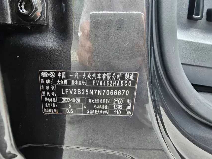 2023 Volkswagen Tayron 1.4T 150HP L4 7DCT,autocango,china used car exporter,china ev exporter,chinese used car exporter,chinese used ev exporter