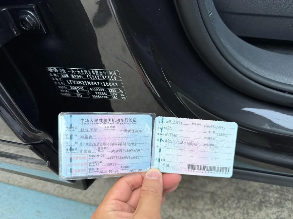 2024 Volkswagen Tayron 2.0T 220HP L4 7DCT,autocango,china used car exporter,china ev exporter,chinese used car exporter,chinese used ev exporter