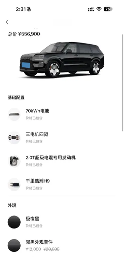 2025 Zeekr 9X 2.0T 279HP L4 1DHT PHEV,autocango,china used car exporter,china ev exporter,chinese used car exporter,chinese used ev exporter