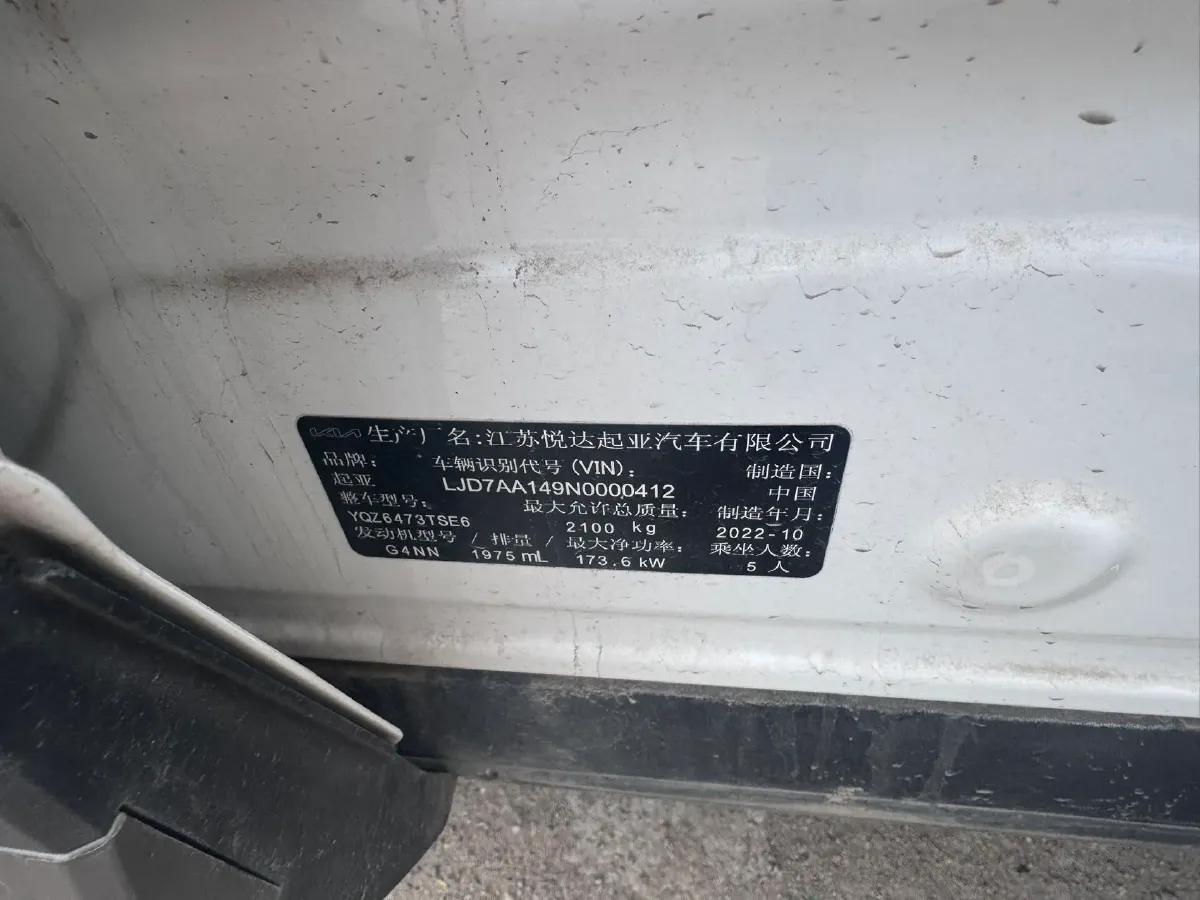 2023 Kia Sportage 2.0T 236HP L4 8AT,autocango,china used car exporter,china ev exporter,chinese used car exporter,chinese used ev exporter