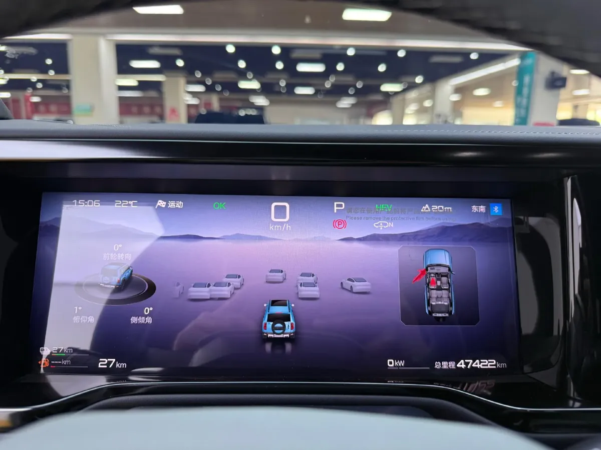 2023 FangChengBao Bao 5 1.5T 194HP L4 E-CVT PHEV 31.8KWH,autocango,china used car exporter,china ev exporter,chinese used car exporter,chinese used ev exporter