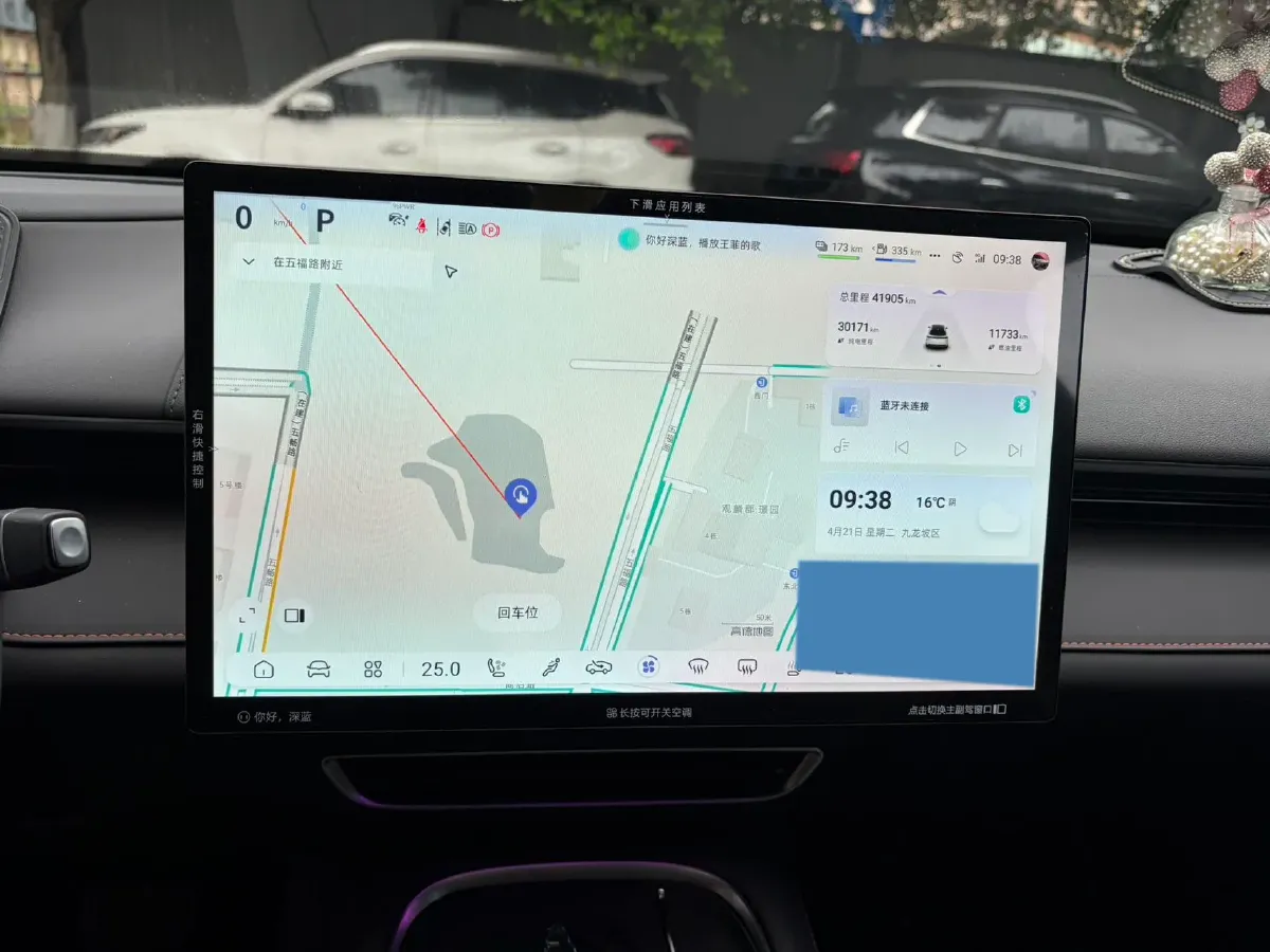 2023 Deepal S07 1.5L 95HP L4 REEV 31.73KWH,autocango,china used car exporter,china ev exporter,chinese used car exporter,chinese used ev exporter