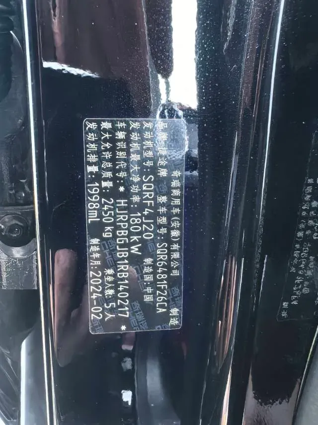 2023 Jetour Traveller 2.0T 254HP L4 8AT,autocango,china used car exporter,china ev exporter,chinese used car exporter,chinese used ev exporter