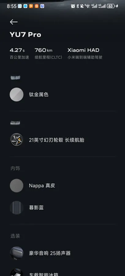 2025 MI YU7 BEV,autocango,china used car exporter,china ev exporter,chinese used car exporter,chinese used ev exporter