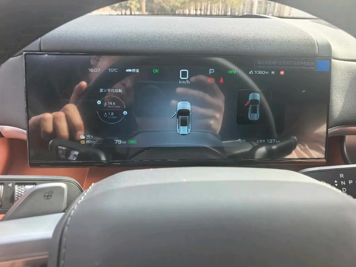 2025 FangChengBao Tai 7 1.5T 156HP L4 E-CVT PHEV,autocango,china used car exporter,china ev exporter,chinese used car exporter,chinese used ev exporter