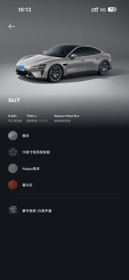 2024 MI SU7 BEV 73.6KWH,autocango,china used car exporter,china ev exporter,chinese used car exporter,chinese used ev exporter