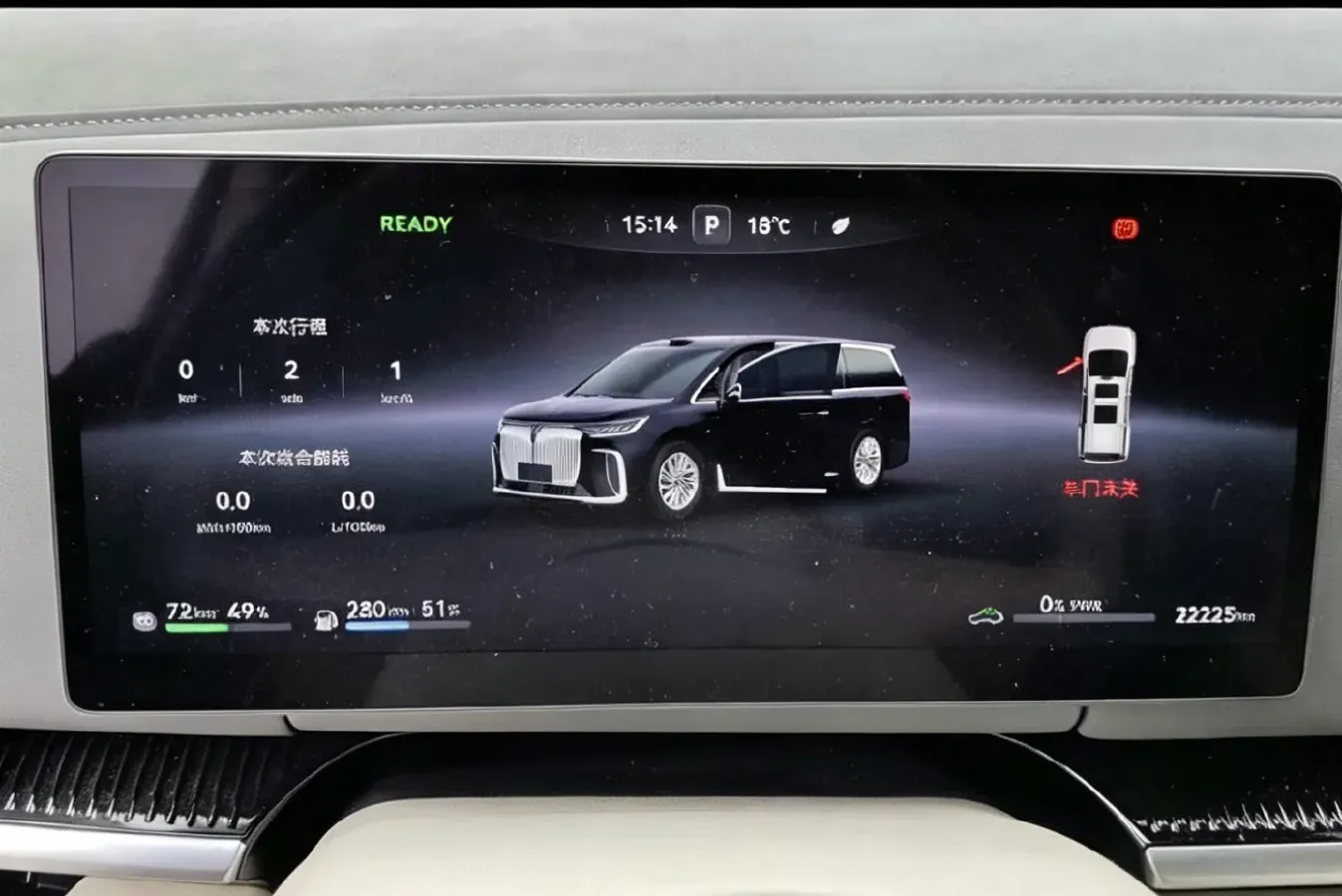 2025 Voyah Dream BEV 108.7KWH,autocango,china used car exporter,china ev exporter,chinese used car exporter,chinese used ev exporter