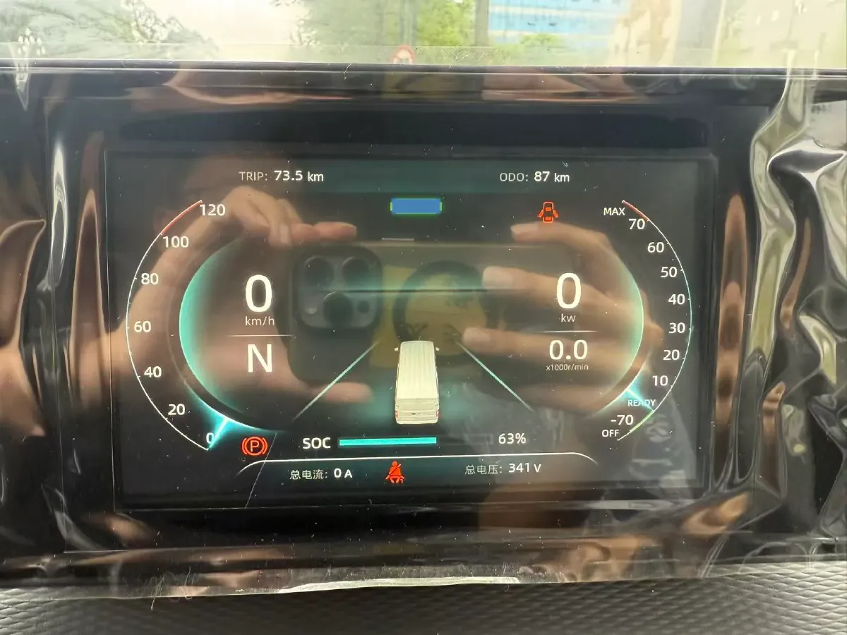 2023 Foton Elf E7 BEV 95HP BEV 41.86KWH,autocango,china used car exporter,china ev exporter,chinese used car exporter,chinese used ev exporter