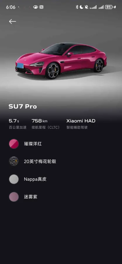 2024 MI SU7 BEV 94.3KWH,autocango,china used car exporter,china ev exporter,chinese used car exporter,chinese used ev exporter