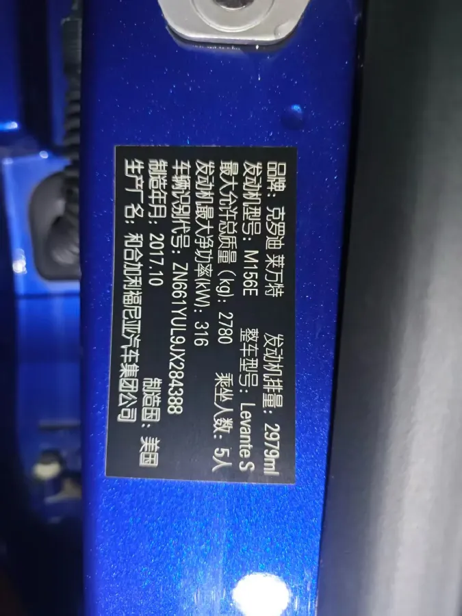 2018 Maserati Levante 3.0T 430HP V6 8AT,autocango,china used car exporter,china ev exporter,chinese used car exporter,chinese used ev exporter