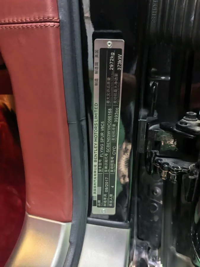 2017 Bentley Flying Spur 4.0T 507HP V8 8AT,autocango,china used car exporter,china ev exporter,chinese used car exporter,chinese used ev exporter