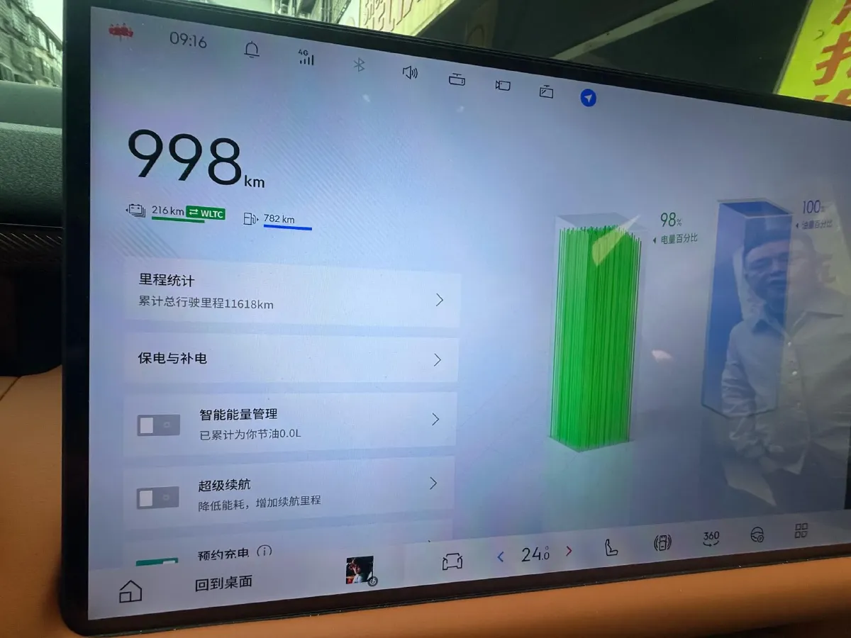 2025 LYNK&CO 900 2.0T 254HP L4 3DHT PHEV,autocango,china used car exporter,china ev exporter,chinese used car exporter,chinese used ev exporter