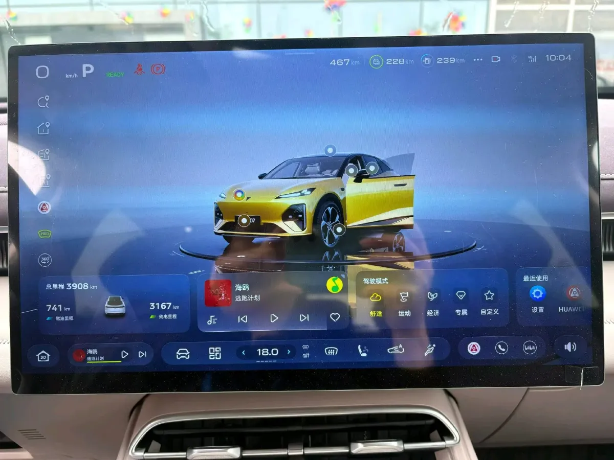 2026 Deepal S07 REEV 98HP REEV,autocango,china used car exporter,china ev exporter,chinese used car exporter,chinese used ev exporter