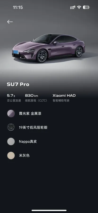 2024 MI SU7 BEV 94.3KWH,autocango,china used car exporter,china ev exporter,chinese used car exporter,chinese used ev exporter