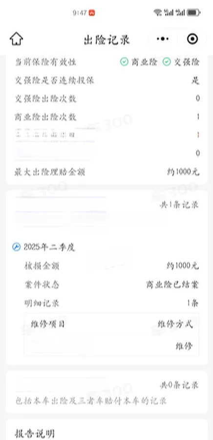 2023 Skoda Kamiq 1.5L 112HP L4 6AT,autocango,china used car exporter,china ev exporter,chinese used car exporter,chinese used ev exporter