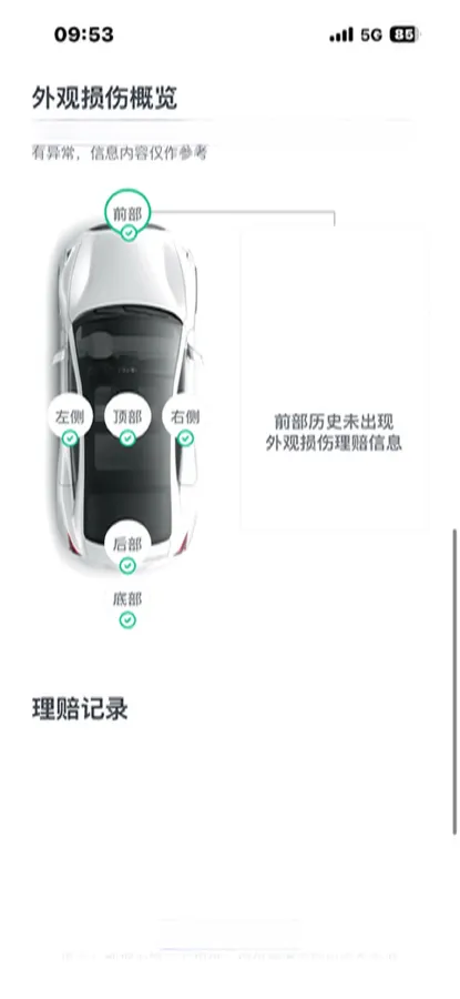 2024 Exceed LXC-DM 1.5T 156HP L4 3DHT PHEV 19.27KWH,autocango,china used car exporter,china ev exporter,chinese used car exporter,chinese used ev exporter